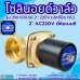 โซลินอยด์วาล์ว AC220V รุ่น 2w-500-50 ( 2”) ยี่ห้อเบนซี